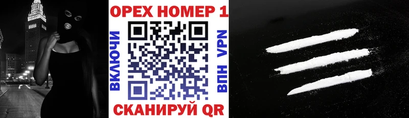 mega сайт Билибино COCAIN 98%