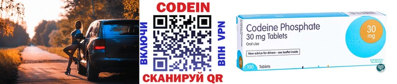 кракен вход  Билибино  Кодеиновый сироп Lean напиток Lean (лин) 