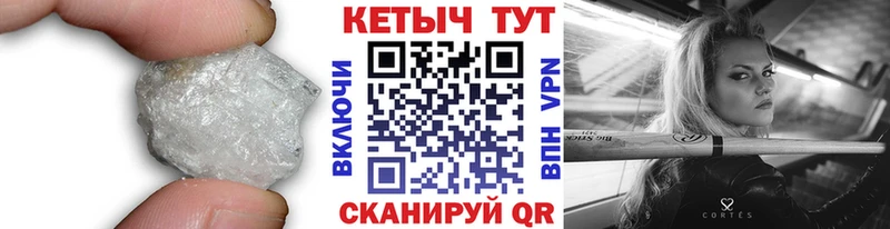 хочу   даркнет клад  Кетамин ketamine  Билибино 
