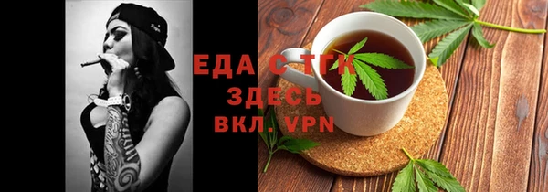 тгк Алзамай