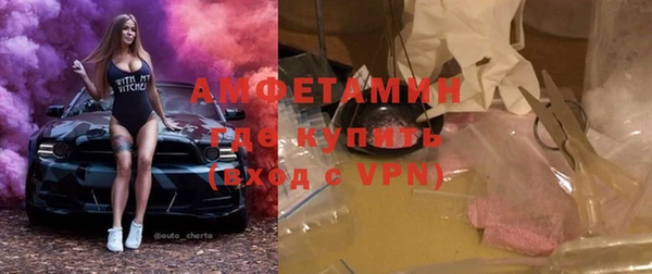 амф Армянск