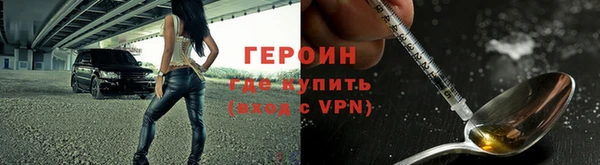 амф Армянск