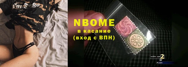 амф Армянск