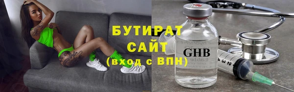 таблы Арсеньев