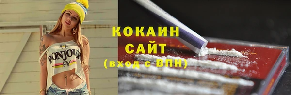 амф Армянск
