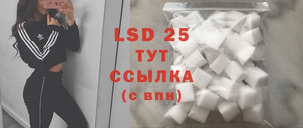 скорость mdpv Гусиноозёрск