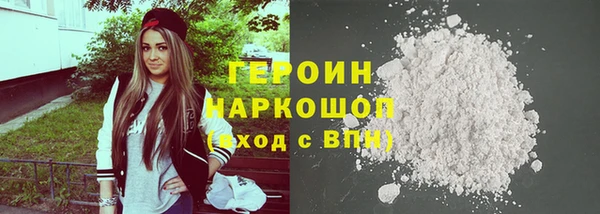 амф Армянск