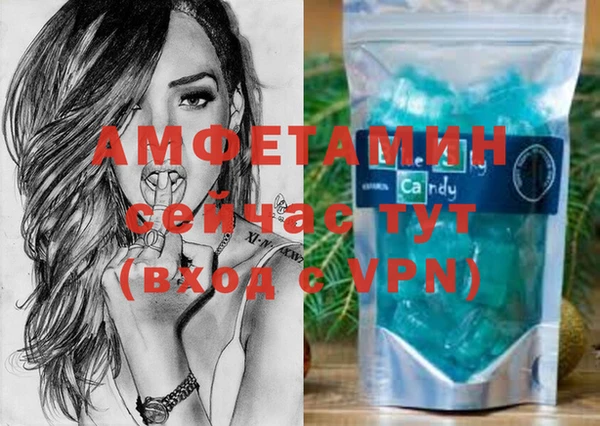 тгк Алзамай