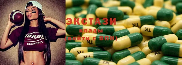 таблы Арсеньев