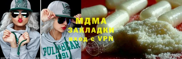 спиды Абаза