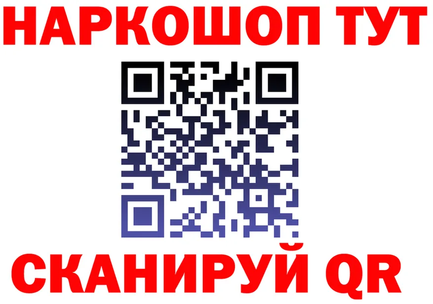 Где найти наркотики?  Telegram Билибино