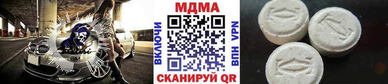 где купить наркоту  Билибино  МДМА молли 
