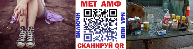 Первитин пудра  МЕГА как войти  Билибино 