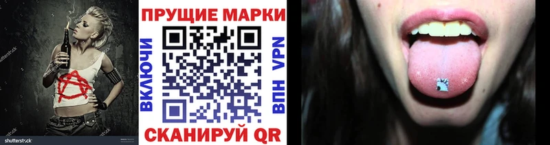 mega как зайти  Билибино  Наркотические марки 1,8мг 