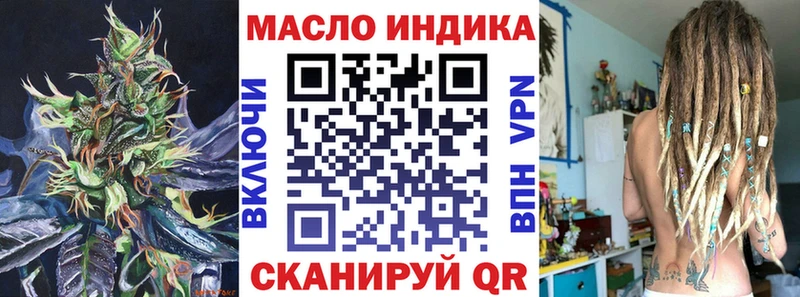 ТГК Wax  площадка состав  Билибино 